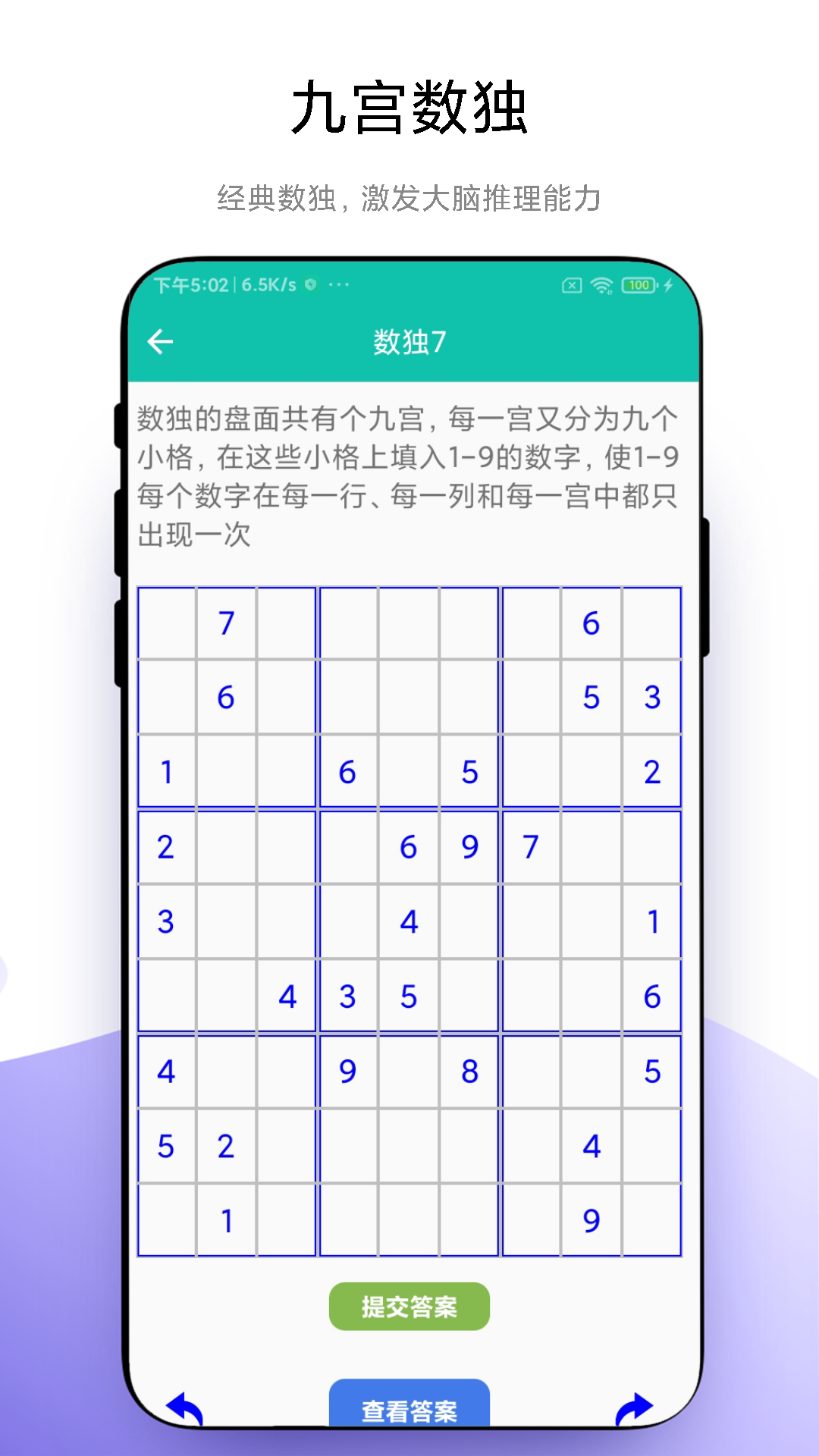 思维训练营.png