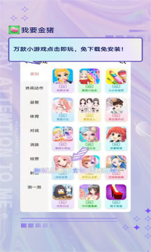 我要金猪.jpg