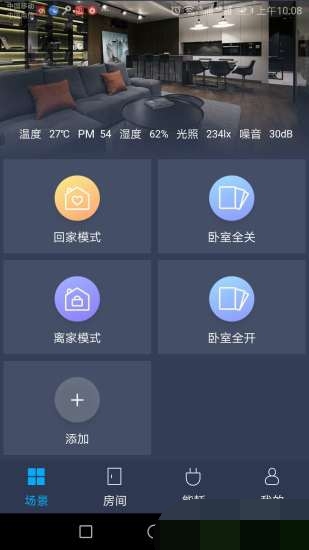 深蓝智家.jpg
