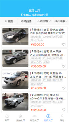 共享拍车.jpg