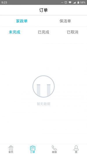 吉好生活.png