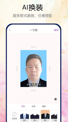 真美证件照.jpg