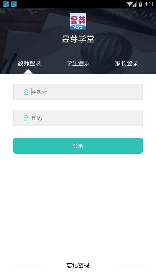 昱芽学堂.png