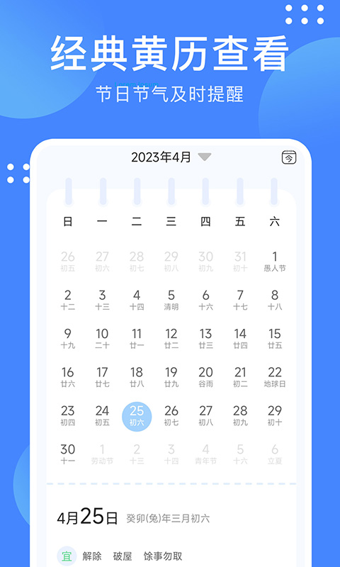 考拉天气.jpg