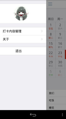 卉卉打卡.jpg