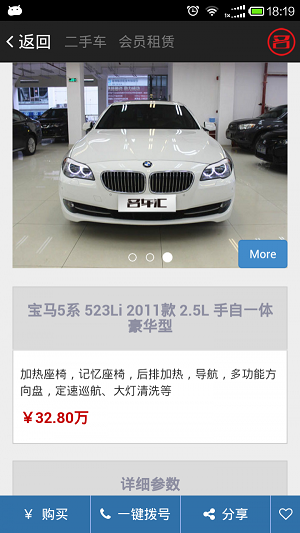 名车汇.png