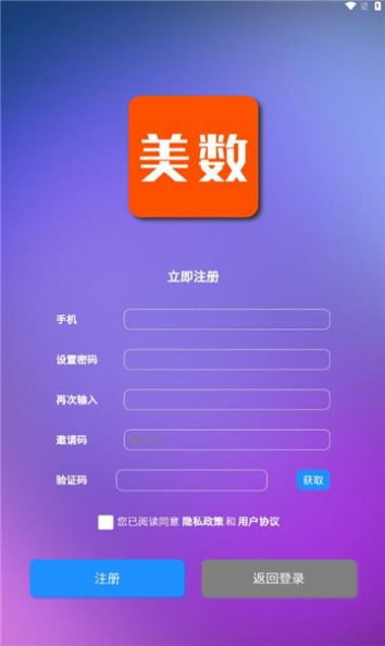 美数(2)