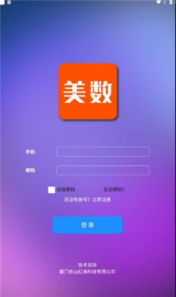 美数(1)