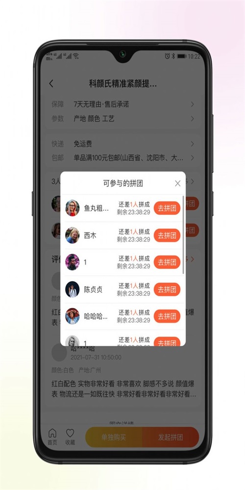 巴图易购.jpg