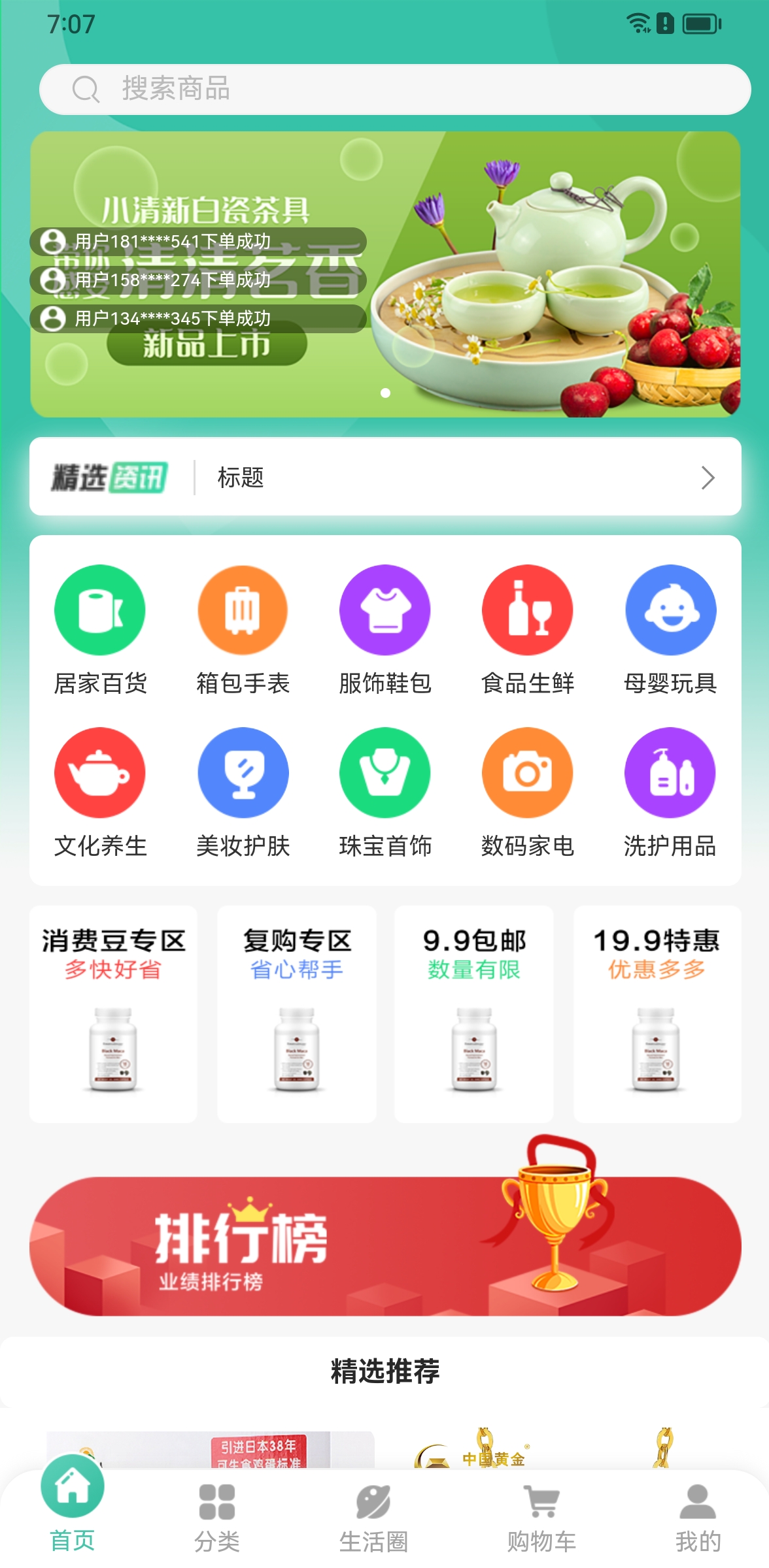 柏仟农业jpg