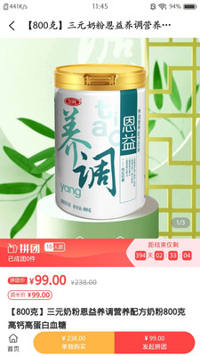 疯狂抢呗.jpg
