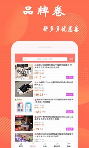 省钱优卷.jpg