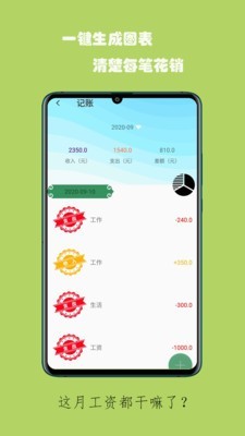 杂记jpg