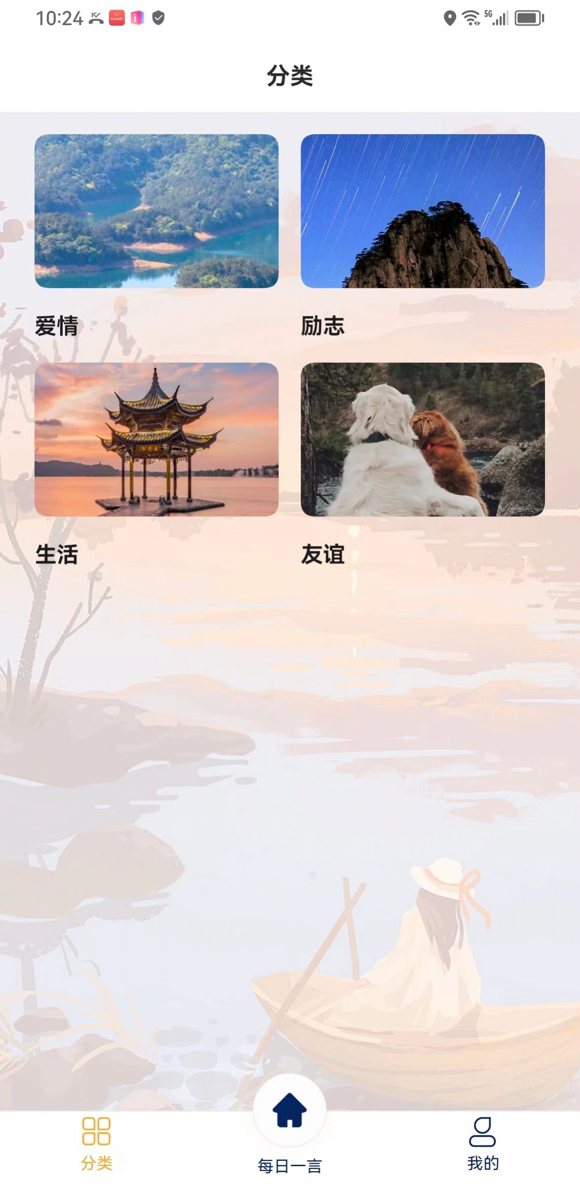 易格言(3)