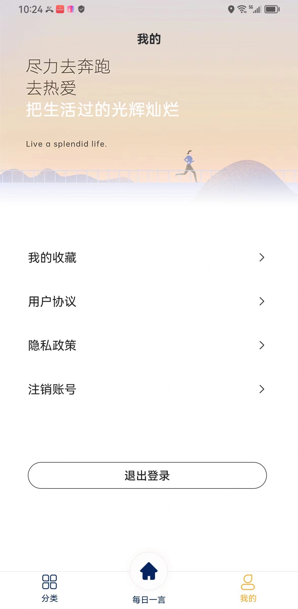 易格言(2)