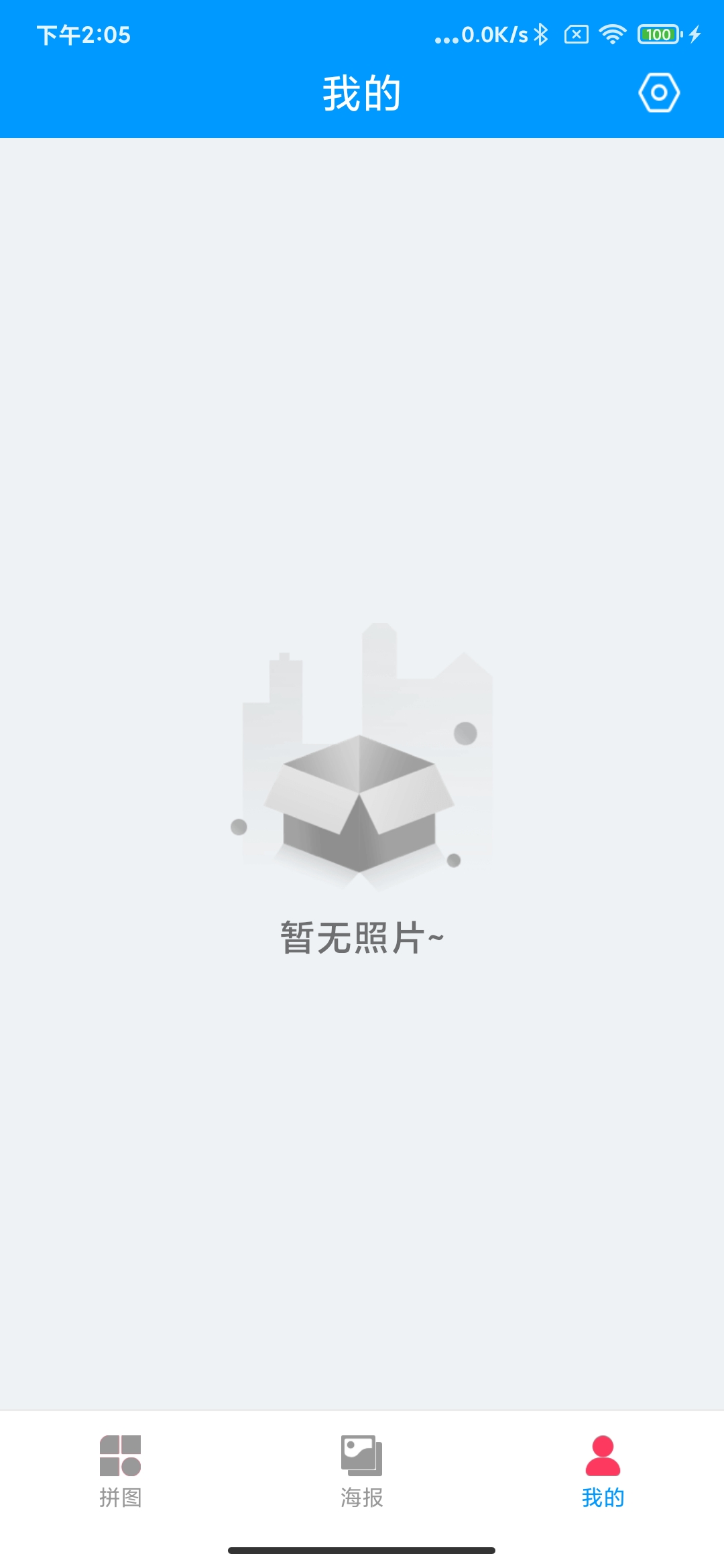 拼图狂想曲.jpg