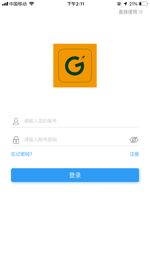图钉轨迹(1)