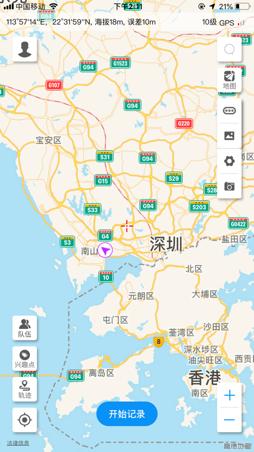 图钉轨迹png