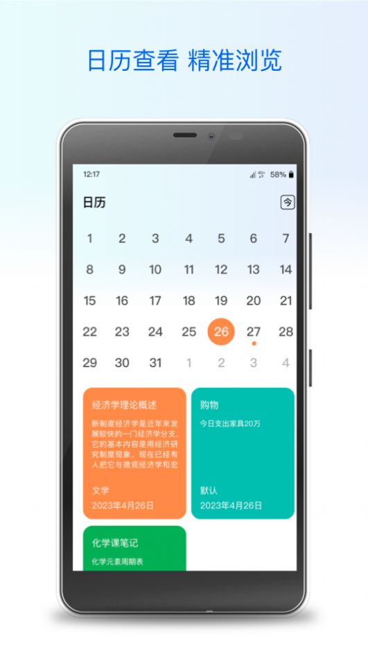 Ibox盒子.jpg