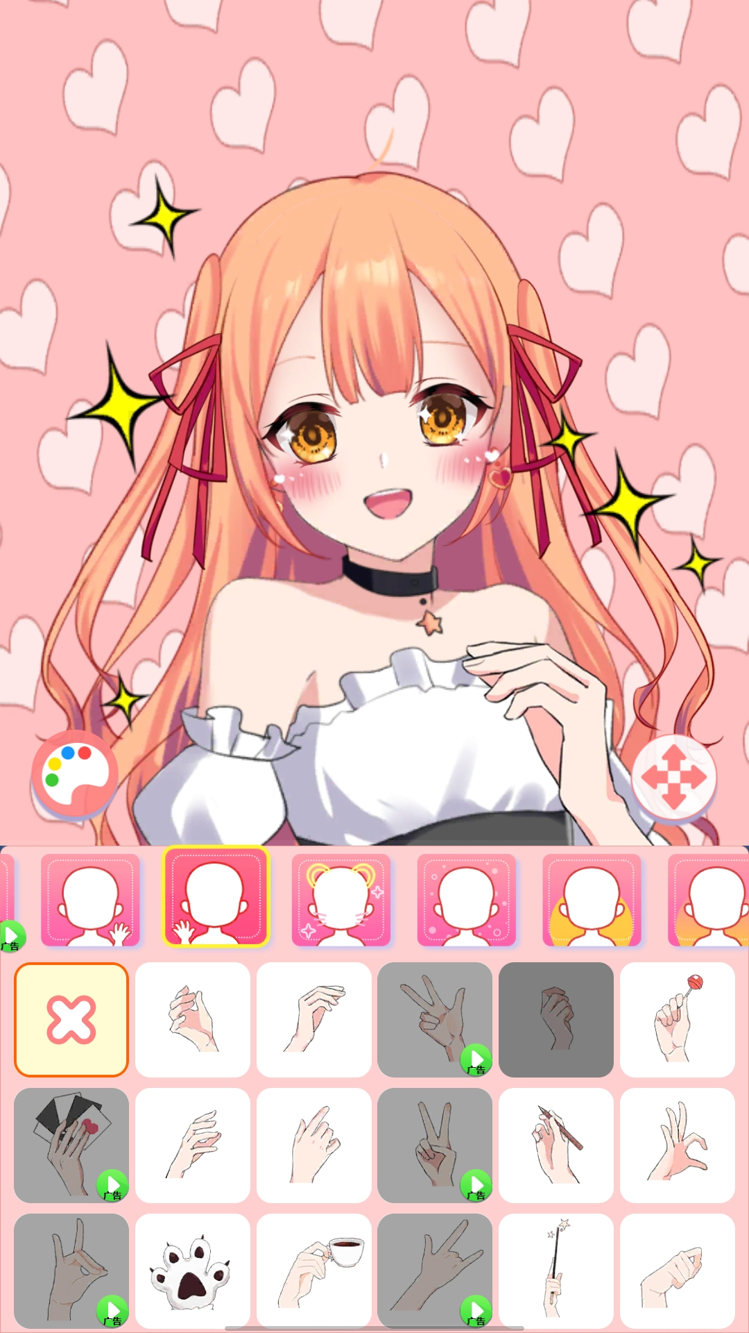 次元动漫头像制作.jpg