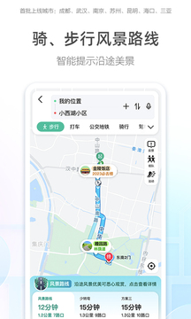 离线导航(3)
