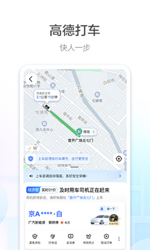 离线导航(2)