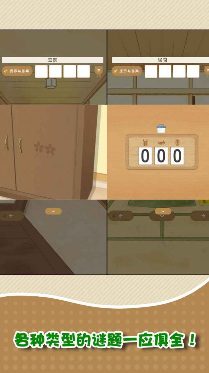 我和奶奶逃脱.jpg
