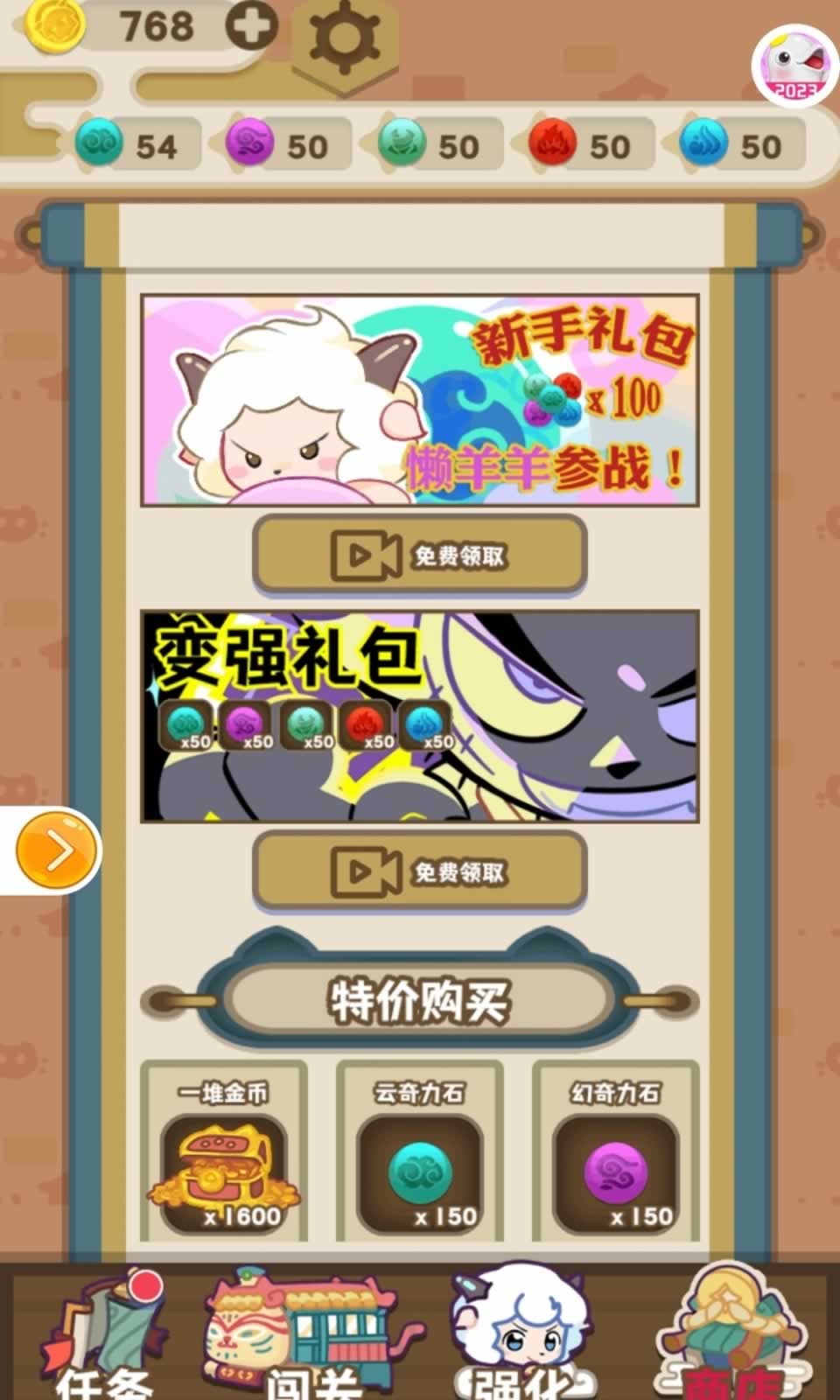 林之旅.jpg