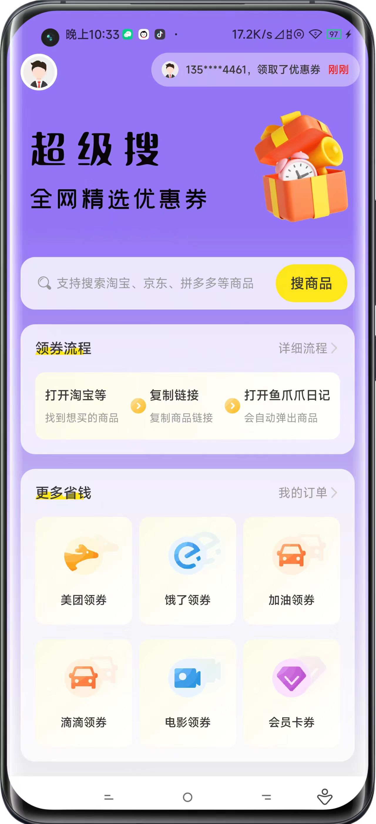 鱼爪爪日记.jpg