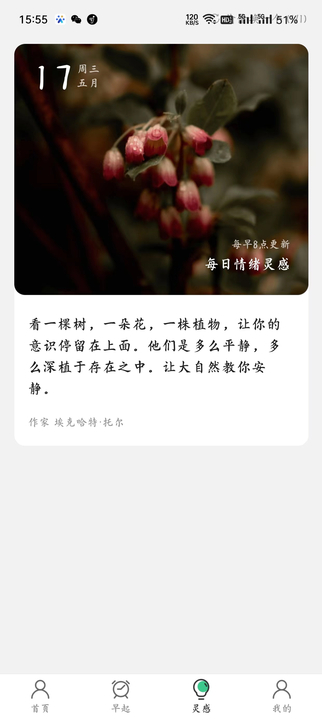 此刻流量.jpg