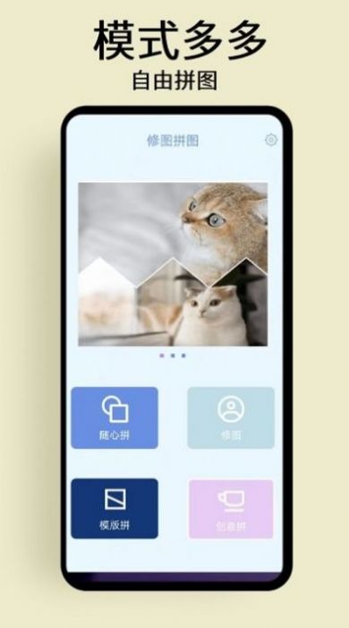 慢简修图拼图.jpg