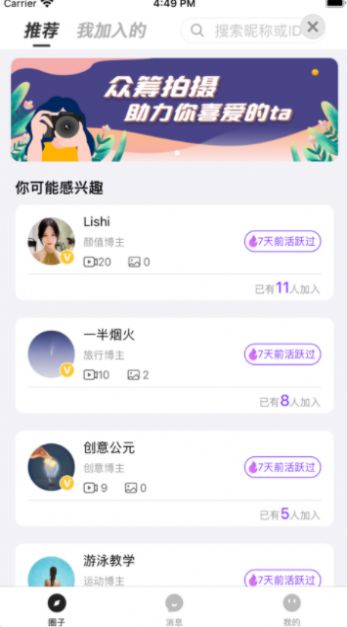 轻密圈.jpg