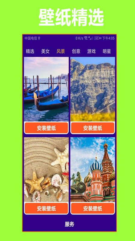 护眼狗视频壁纸.jpg