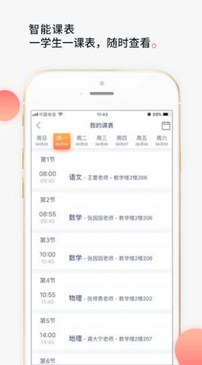 七天学堂.jpg