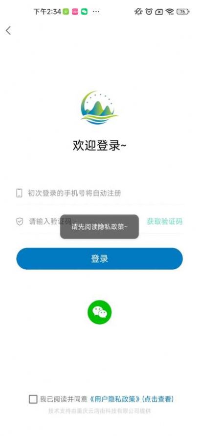 共建明月山.jpg