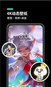 主题桌面大全.jpg