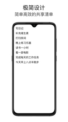 极简待办.jpg