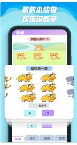 数字人生.jpg