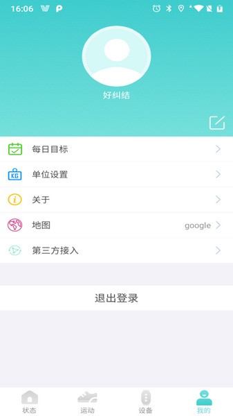 vfit智能手表(1)
