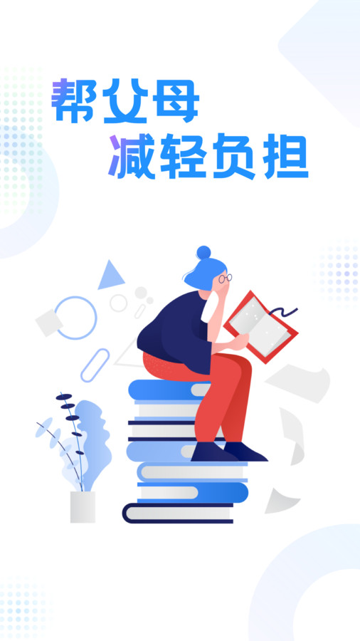 作业参考答案搜索.jpg