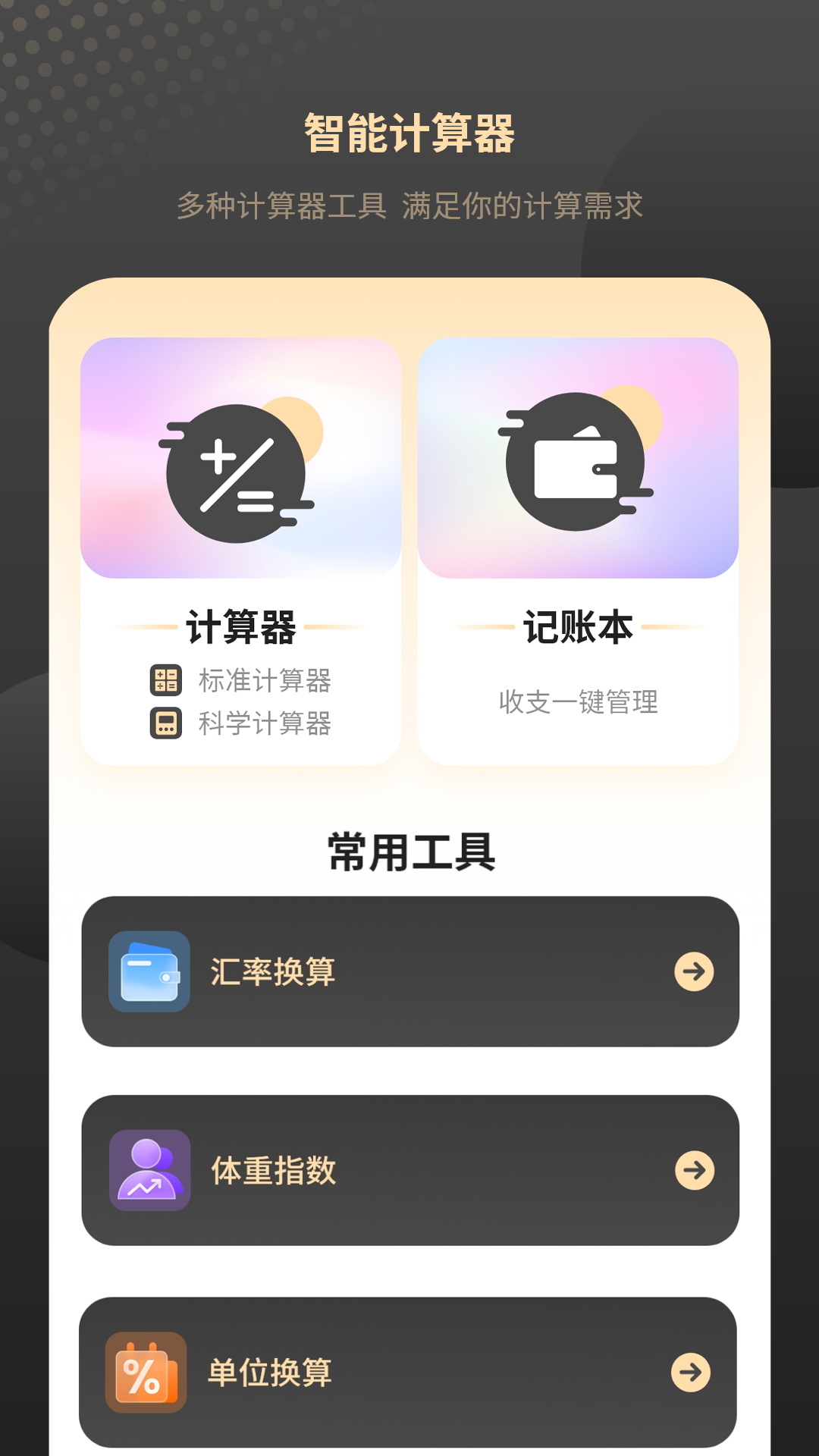 红外家电遥控器.png