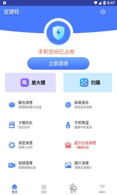 宜键轻.jpg