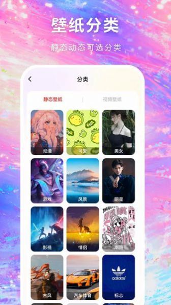 寻心免费壁纸多多.jpg