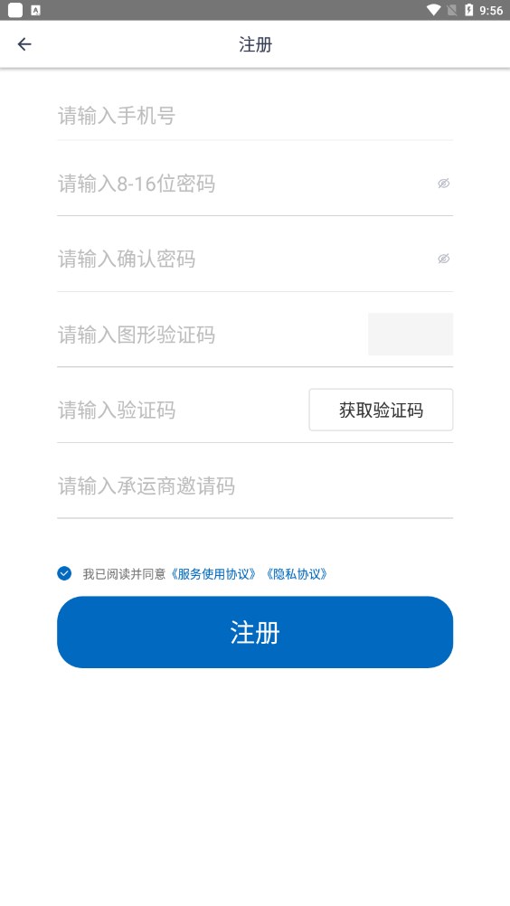 赫兹运力.jpg