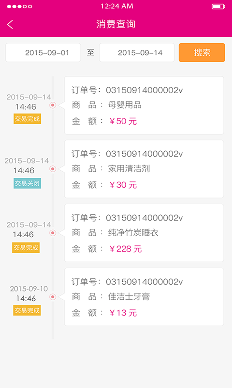 我的乐居.png