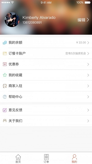 饷省点餐.jpg