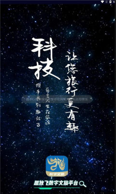 趣放飞.jpg