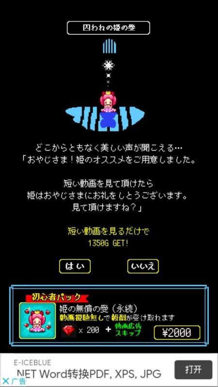 商人传说汉化版.jpg