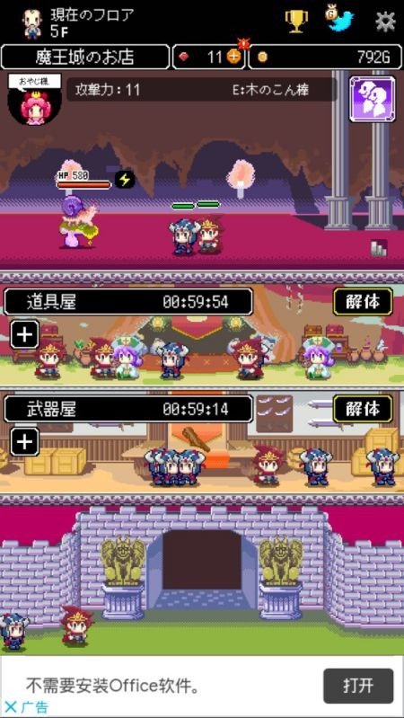 商人传说汉化版.jpg