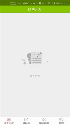 超光骑手.jpg